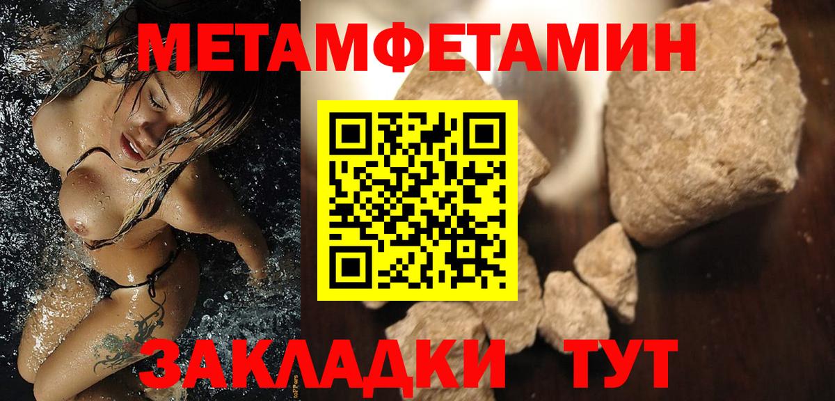 Амфетамин 97% Славгород