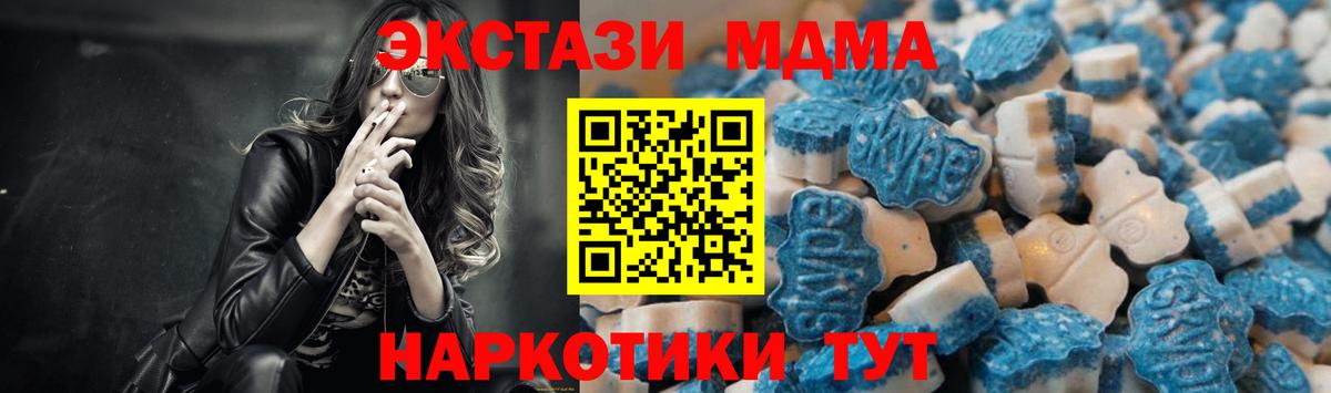 Экстази 300 mg  Вход с VPN  Славгород  Ecstasy  Ecstasy 300 mg 
