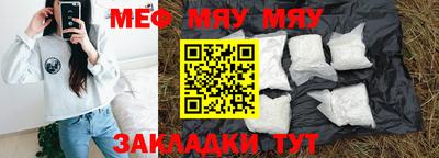 стаф Новозыбков