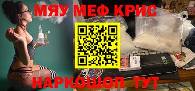 бошки Обь