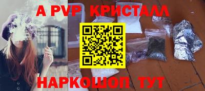 марки lsd Новокубанск