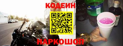 марки lsd Новокубанск