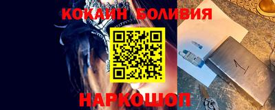 марки lsd Новокубанск