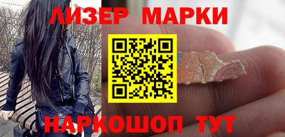 крисы Новодвинск