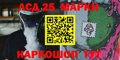 крисы Новодвинск