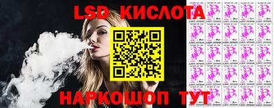 стаф Новозыбков