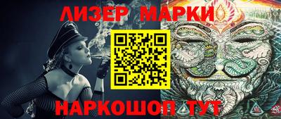 стаф Новозыбков