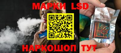 бошки Обь