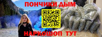марки lsd Новокубанск