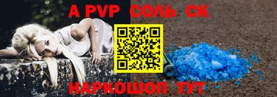 стаф Новозыбков