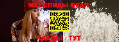 стаф Новозыбков