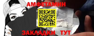 стаф Новозыбков