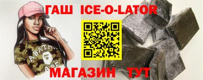 индика Обнинск