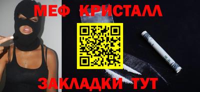 стаф Новозыбков