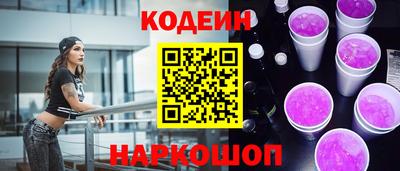 марки lsd Новокубанск