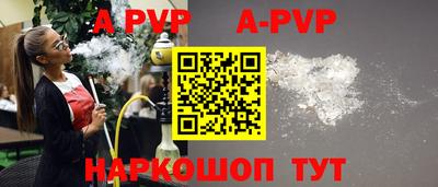 марки lsd Новокубанск