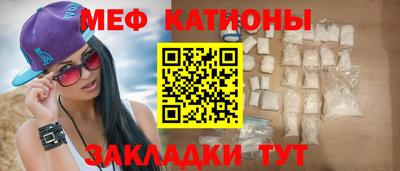 крисы Новодвинск