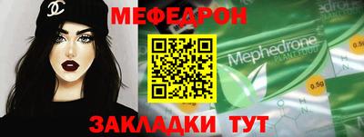 бошки Обь