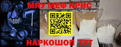 марки lsd Новокубанск