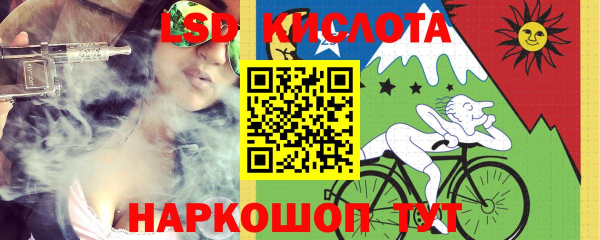 Славгород  LSD-25 экстази ecstasy  Вход с VPN  Лсд 25 экстази ecstasy 