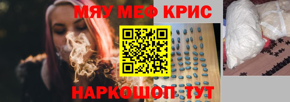МЕФ Славгород
