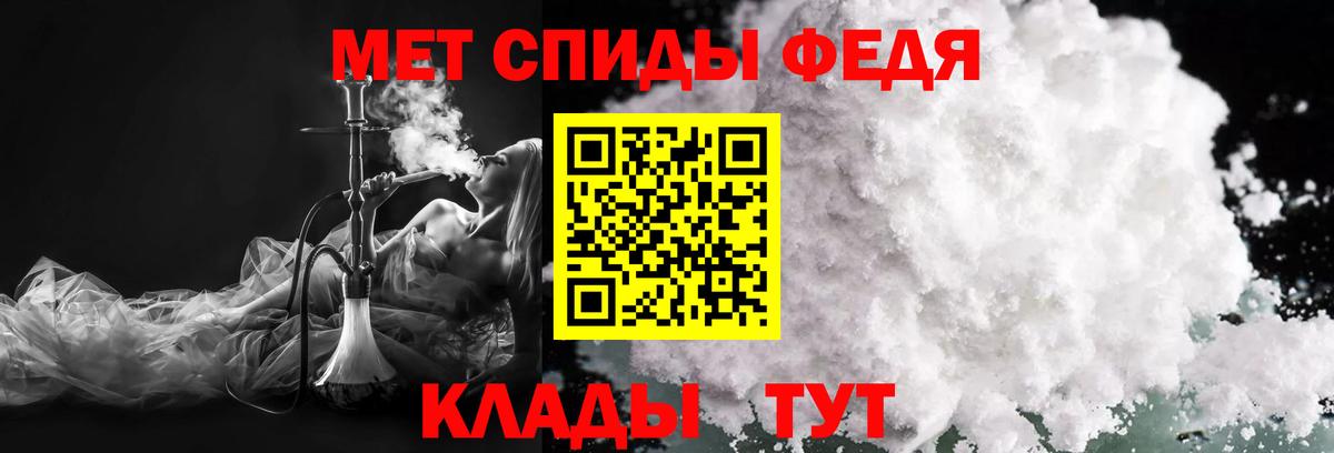 Метамфетамин  Метамфетамин витя  Славгород  Вход с VPN  Метамфетамин витя 
