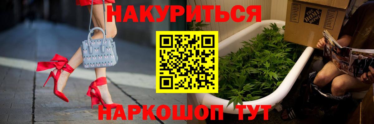 Славгород  Шишки марихуана Bruce Banner  МАРИХУАНА Amnesia  Каннабис гибрид  Вход с VPN 